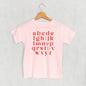 I Heart U Alphabet (Kids)